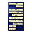 Wooden Fraction Decimal Percent Board